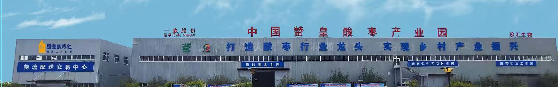 企業(yè)榮譽