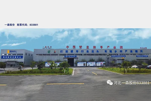 玖匯生物公司被認(rèn)定為國(guó)家高新技術(shù)企業(yè)